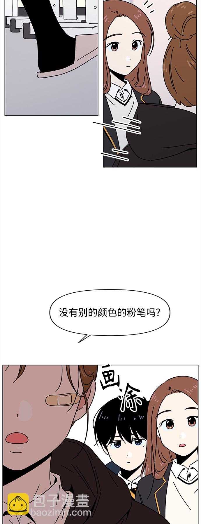 [第113话] 冬之霜（18）8