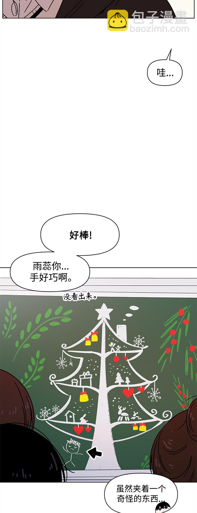[第113话] 冬之霜（18）9