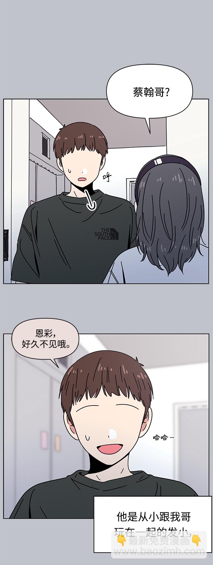 [第116话] 冬之霜（21）17