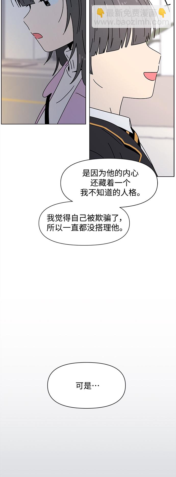 [第116话] 冬之霜（21）28