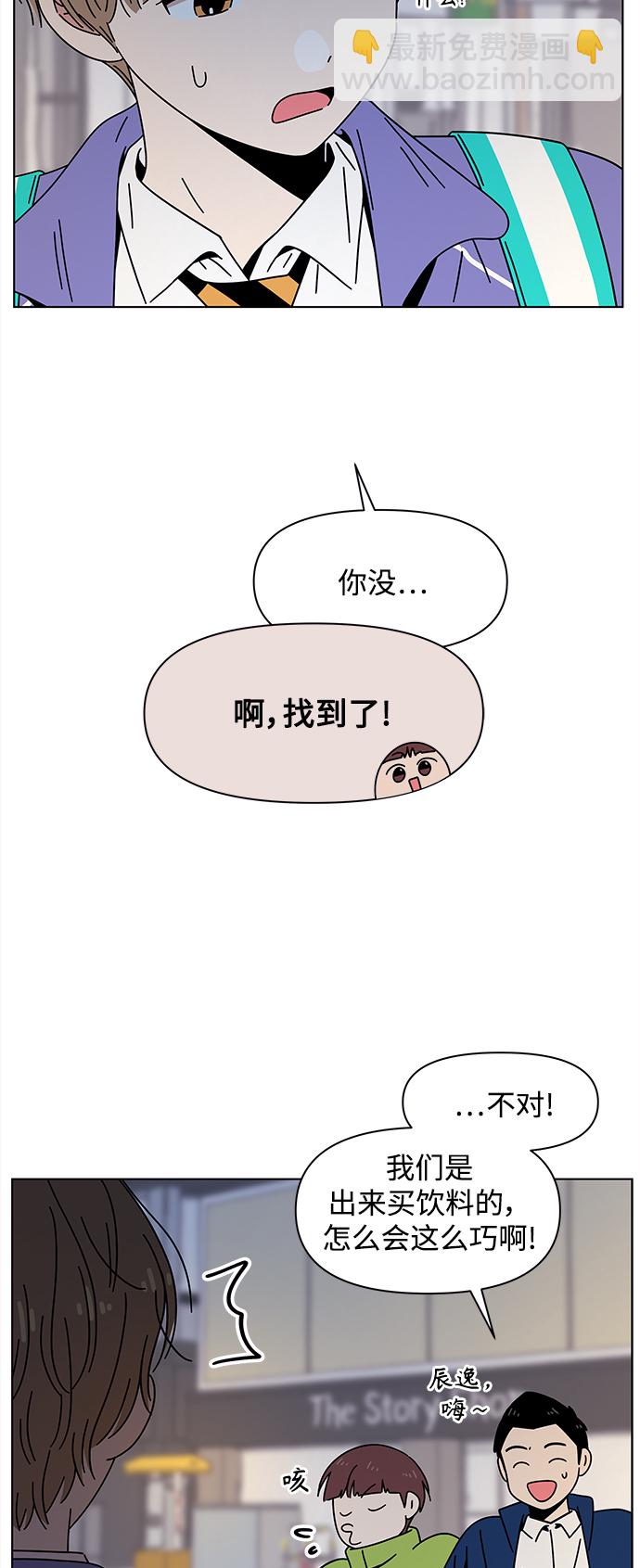 [第116话] 冬之霜（21）39