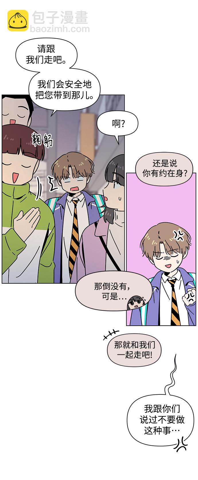 [第116话] 冬之霜（21）43