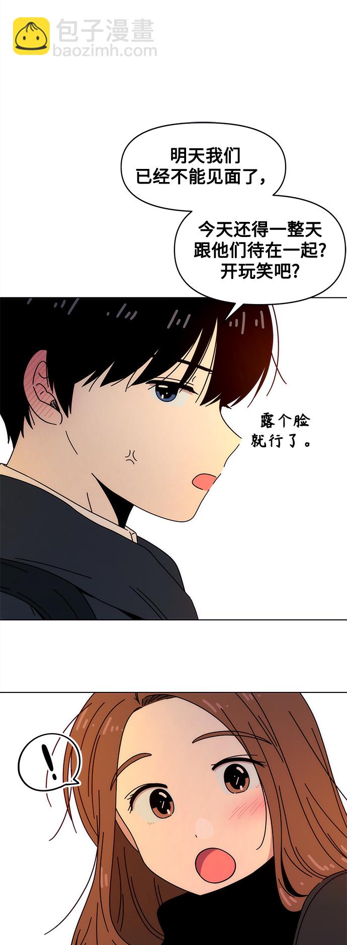 [第116话] 冬之霜（21）52