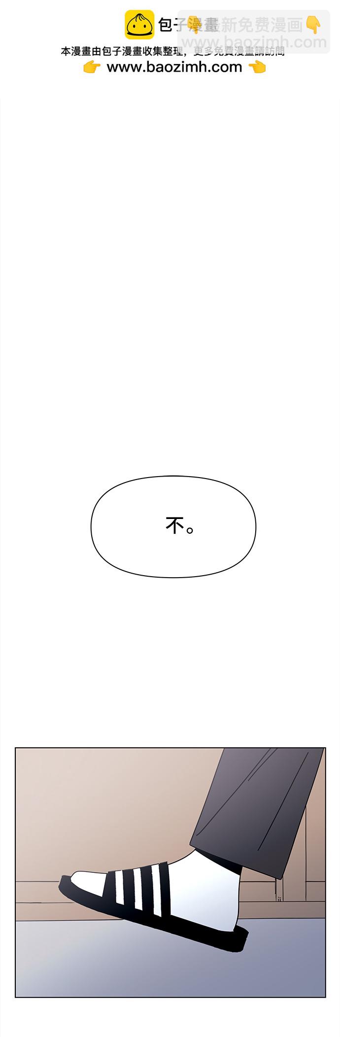 [第125话] 冬之霜（30）1