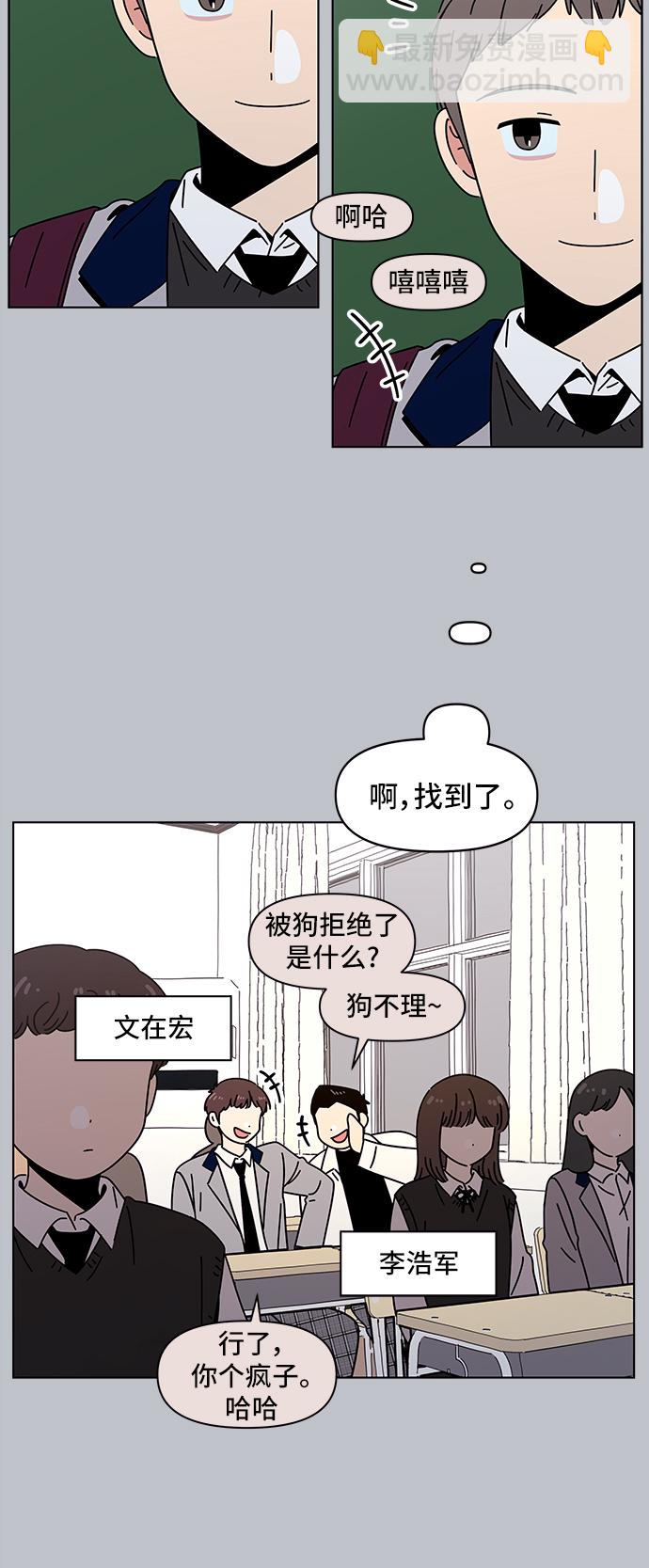 [第125话] 冬之霜（30）18