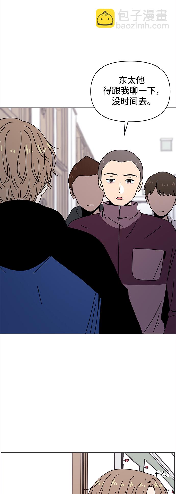 [第125话] 冬之霜（30）2