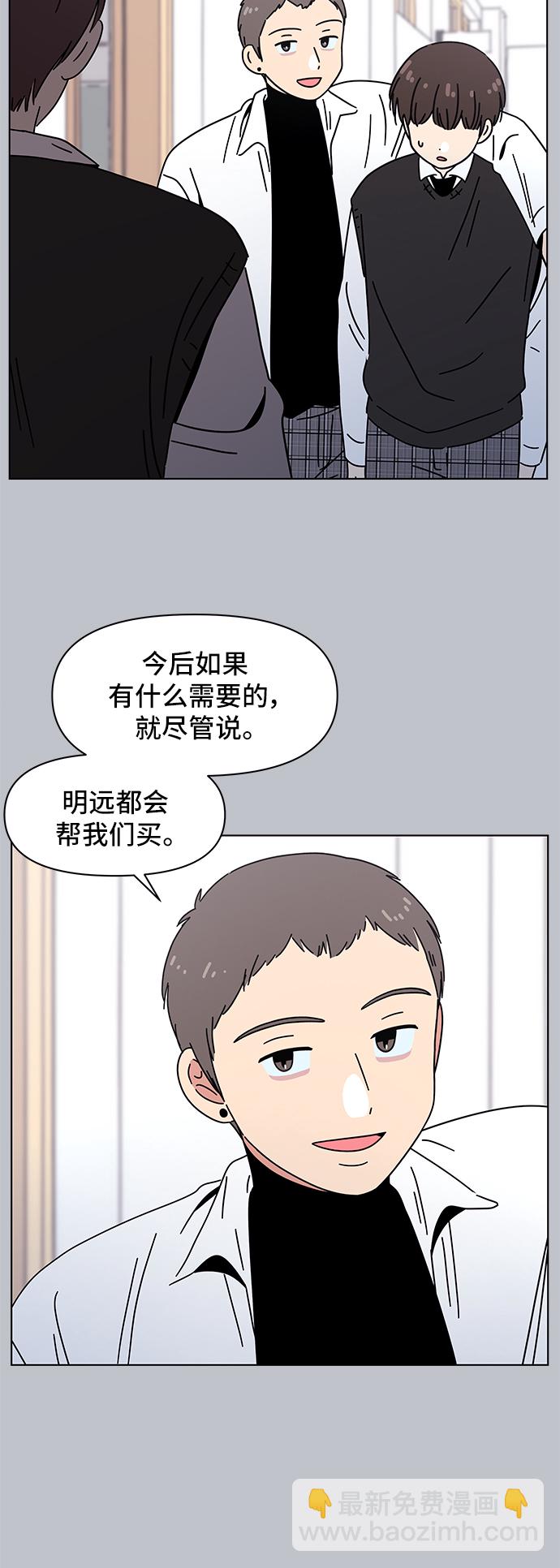[第125话] 冬之霜（30）24