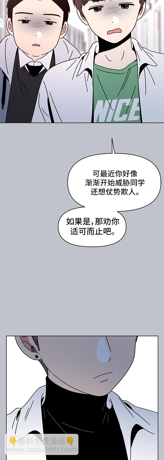 [第125话] 冬之霜（30）26