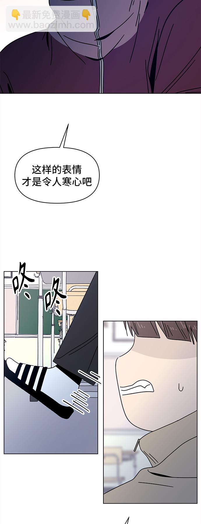 [第125话] 冬之霜（30）30