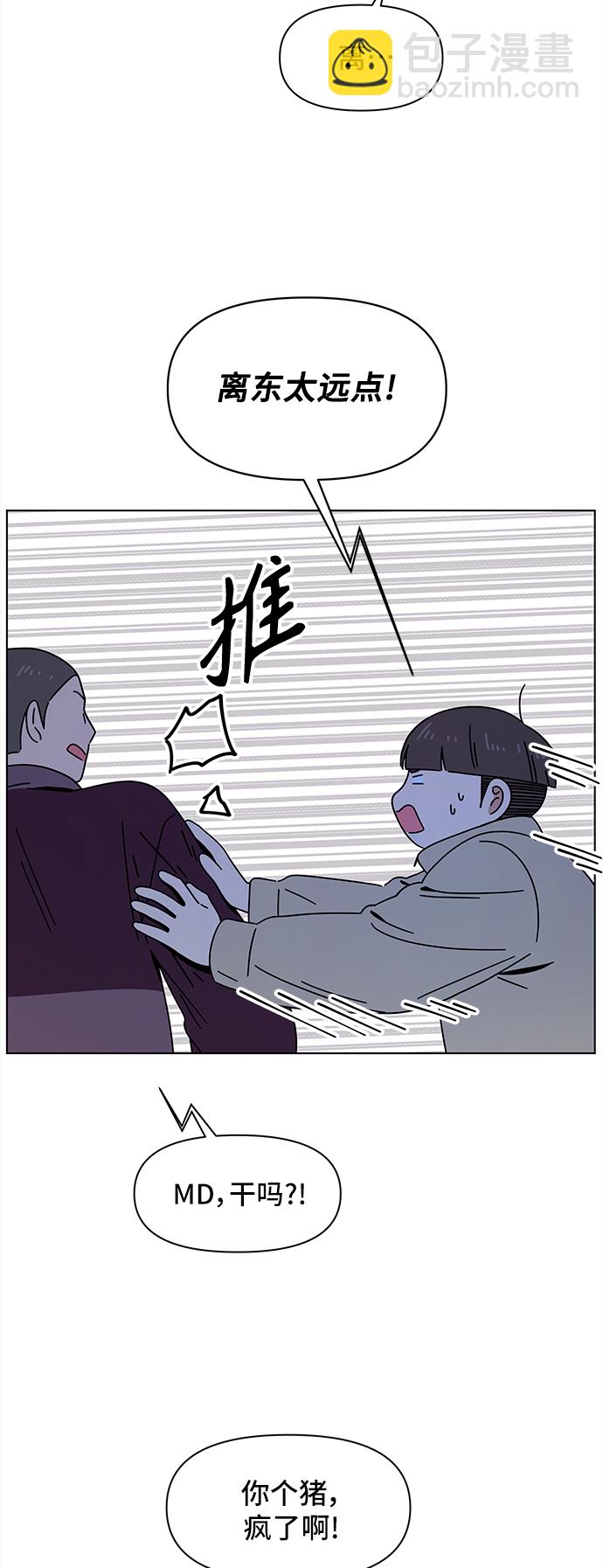 [第125话] 冬之霜（30）31