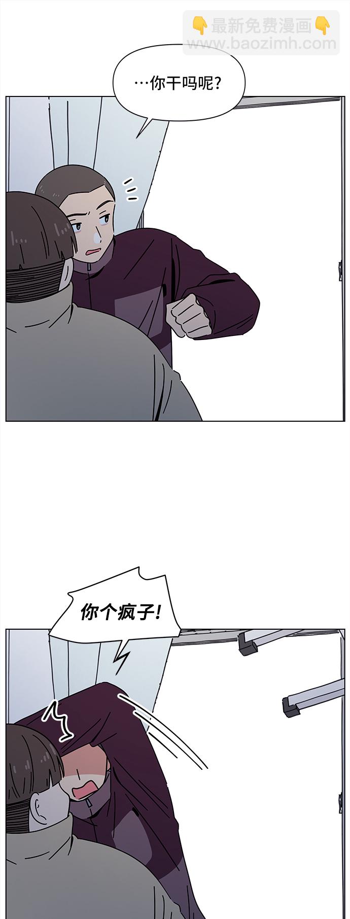 [第125话] 冬之霜（30）38