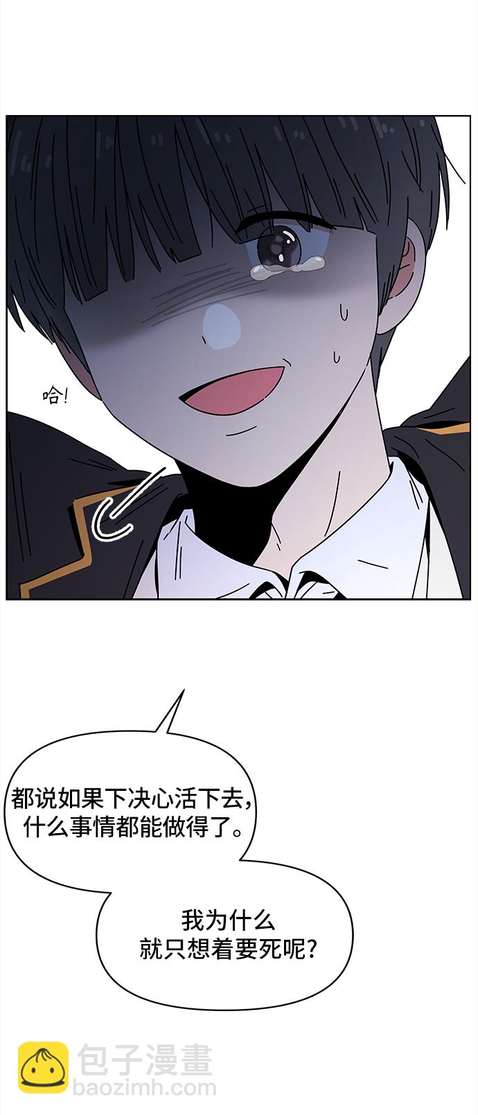 [第125话] 冬之霜（30）43