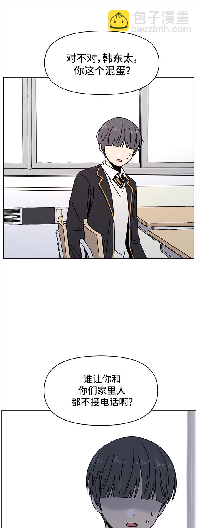 [第125话] 冬之霜（30）6