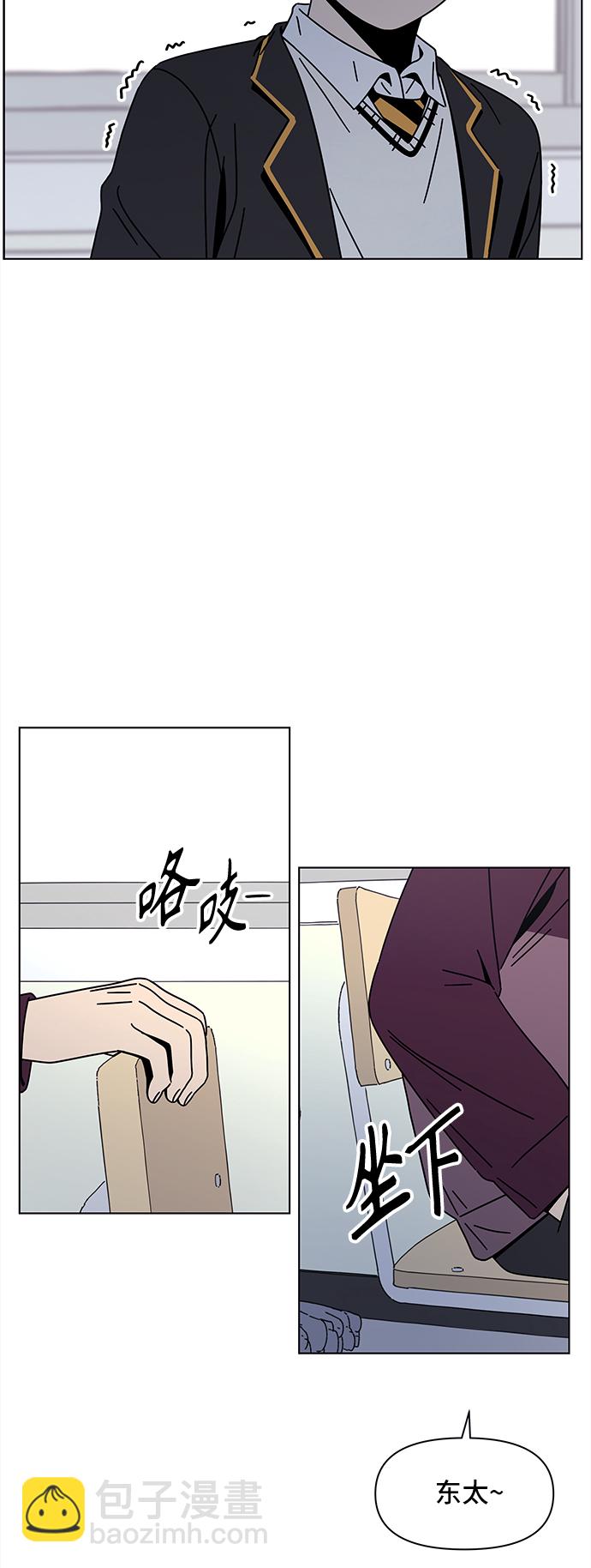 [第125话] 冬之霜（30）7