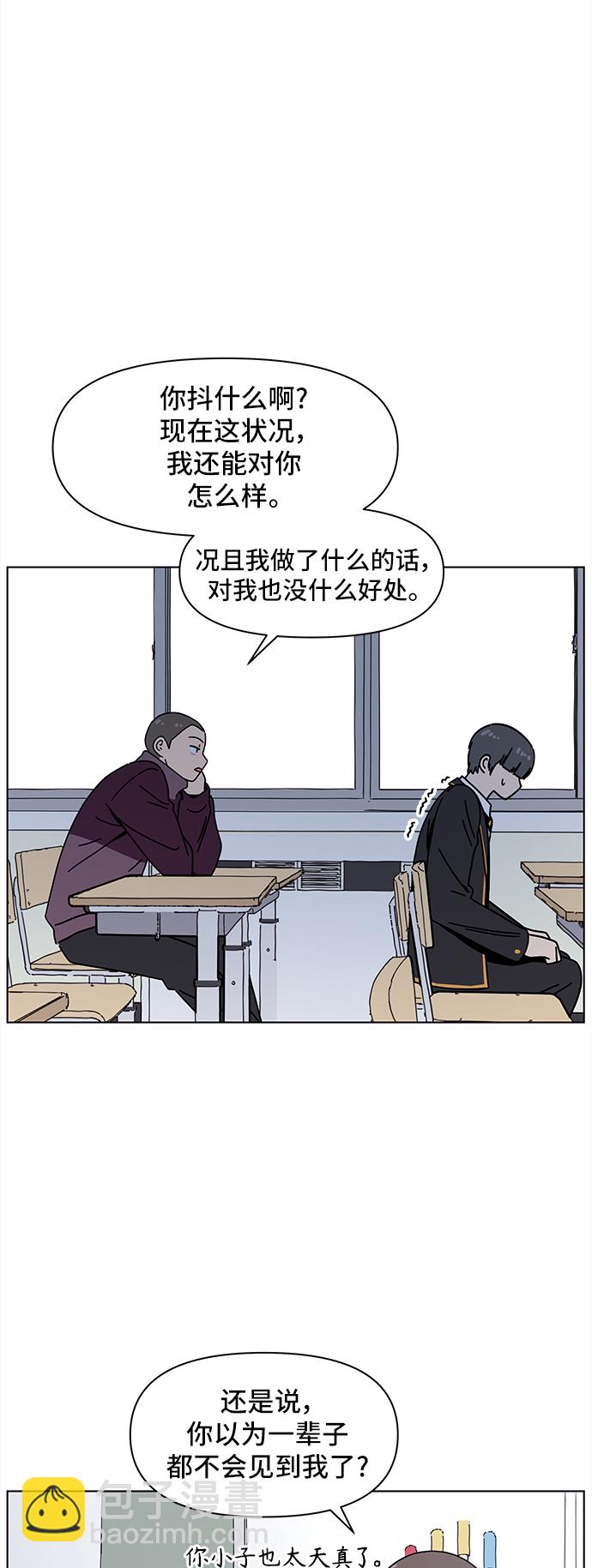 [第125话] 冬之霜（30）8
