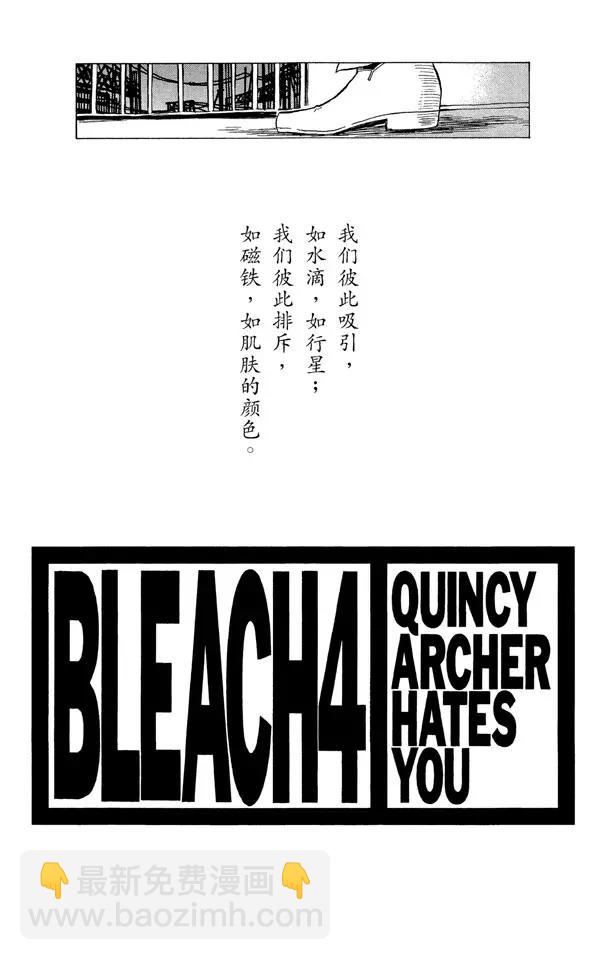 第26话 虚幻的天堂2