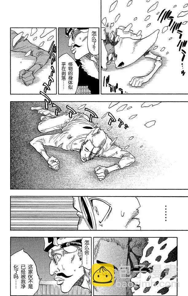 第32话 英雄一直与我同在吗？15