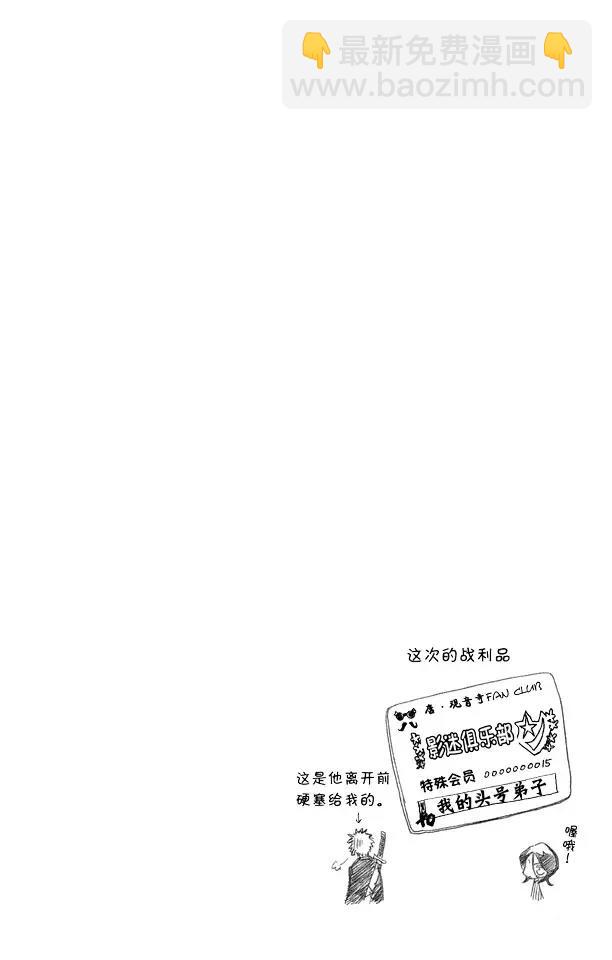 第32话 英雄一直与我同在吗？21