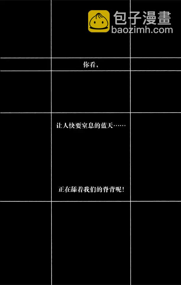 第32话 英雄一直与我同在吗？22
