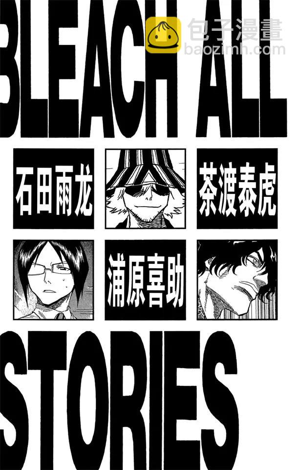 第44话 觉醒[面对威胁]4