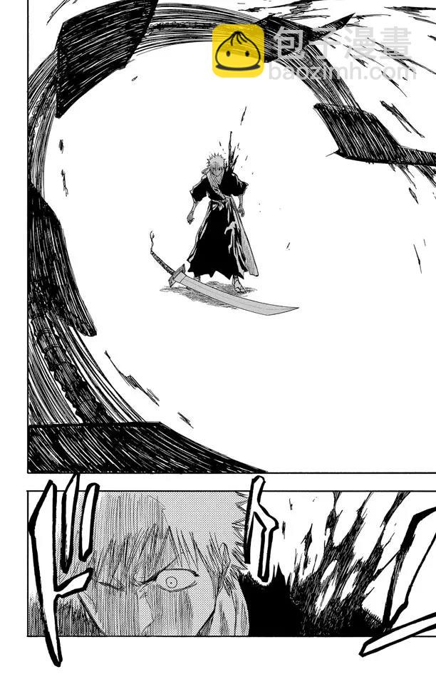 第55话 关闭1