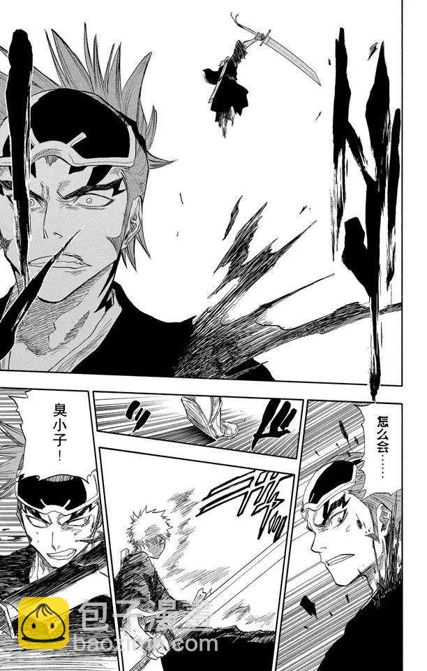第55话 关闭10