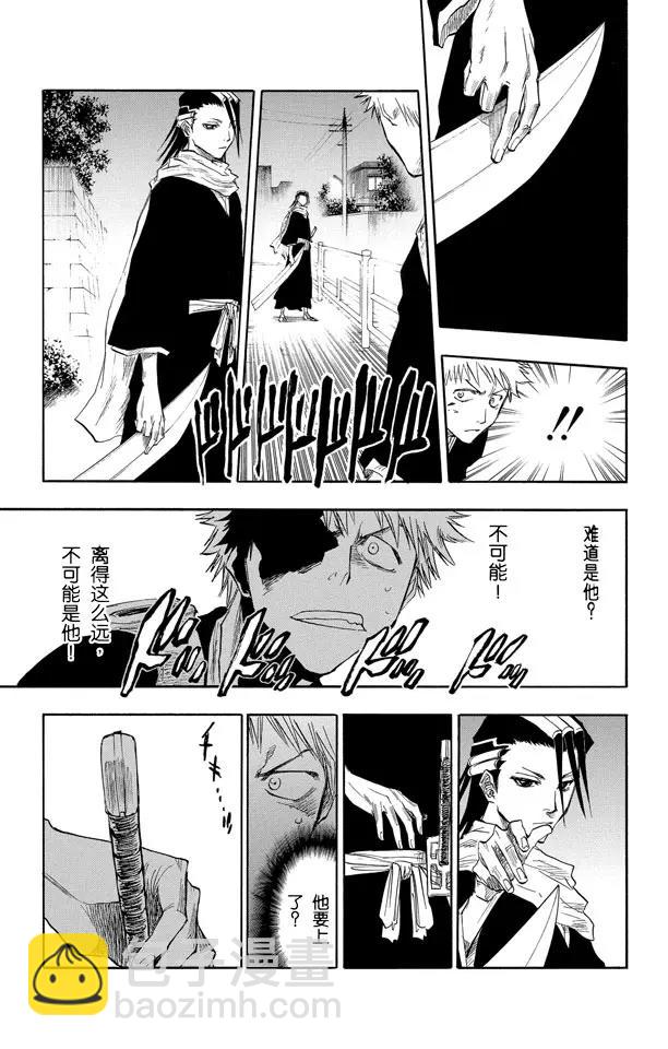 第55话 关闭16