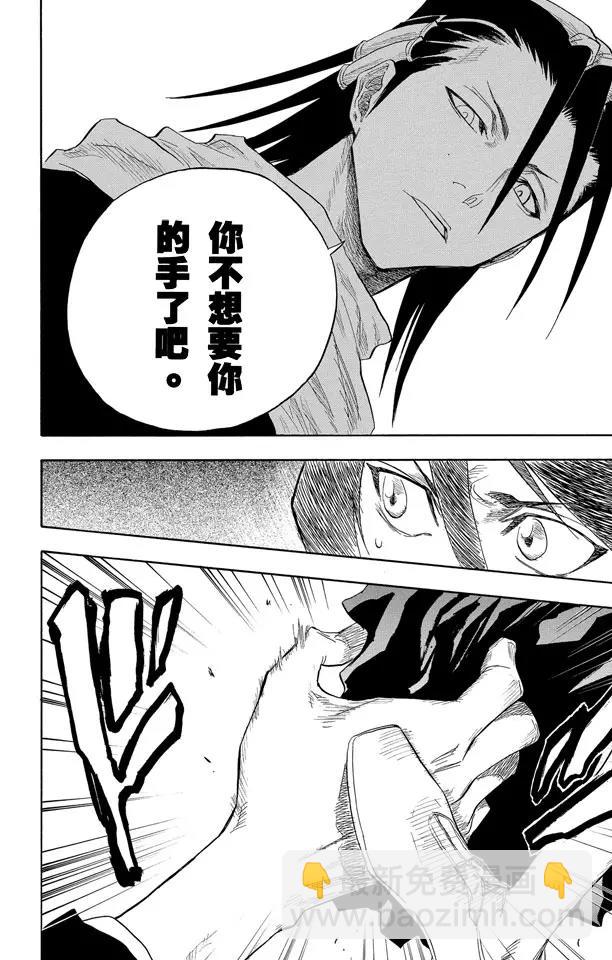第56话 破碎的结局11