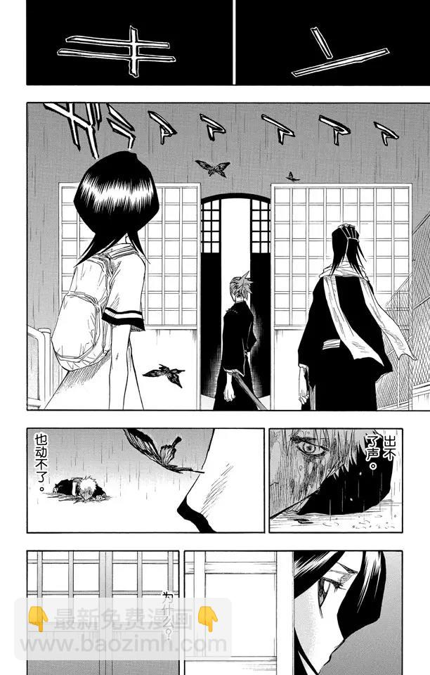 第56话 破碎的结局17