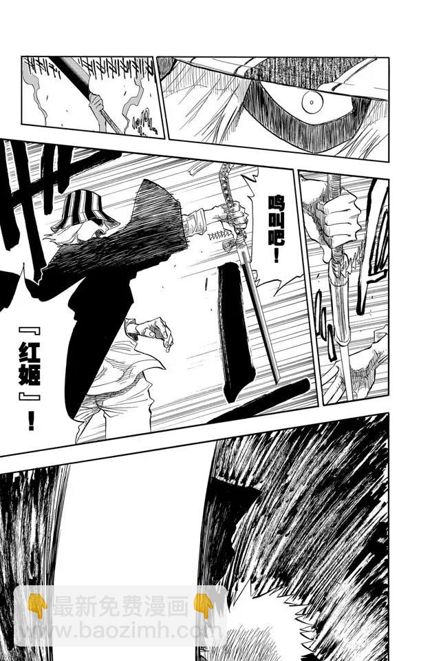 第67话 测验的最后12