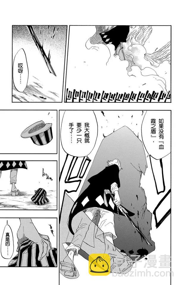 第67话 测验的最后14