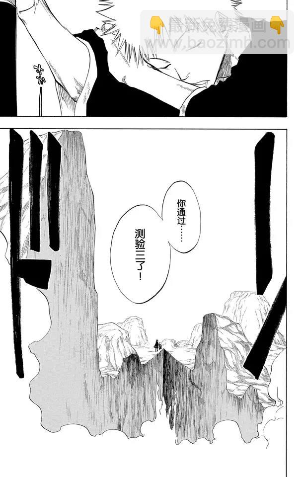 第67话 测验的最后16