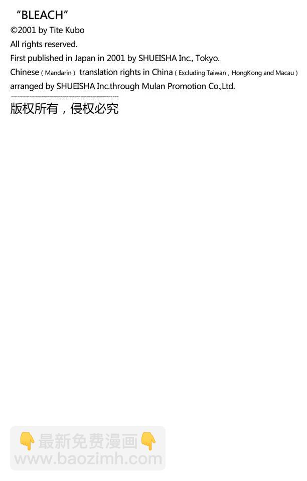第67话 测验的最后19
