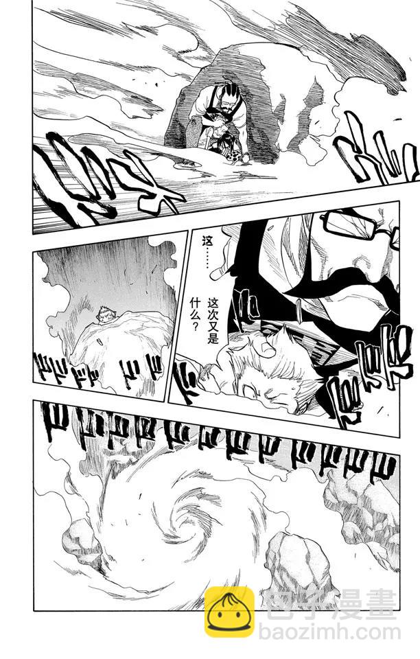 第67话 测验的最后5