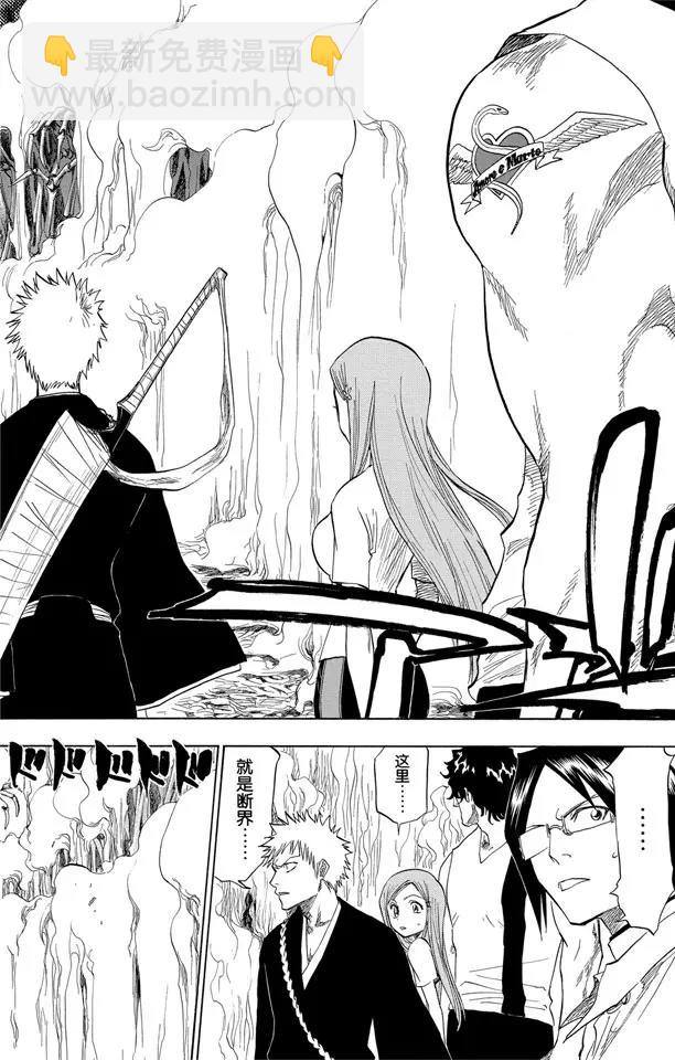 第70话 通过恐怖的通道15
