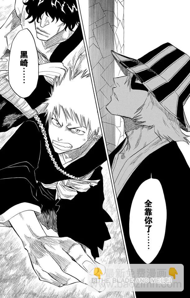 第70话 通过恐怖的通道18