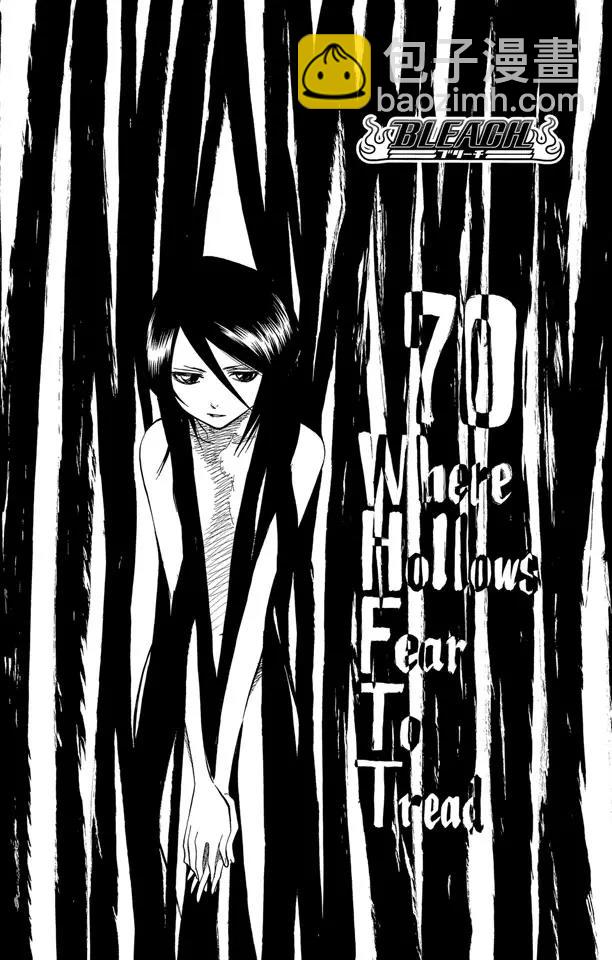 第70话 通过恐怖的通道3