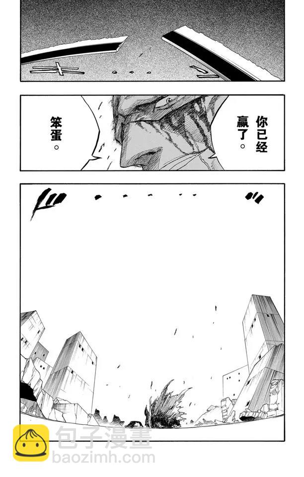 第113话 不死之身3 [狂宴的终点]18