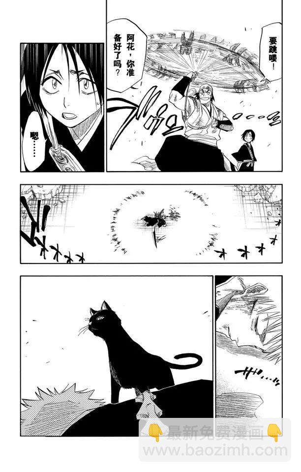 第114话 关于逐渐瓦解的世界的一切18
