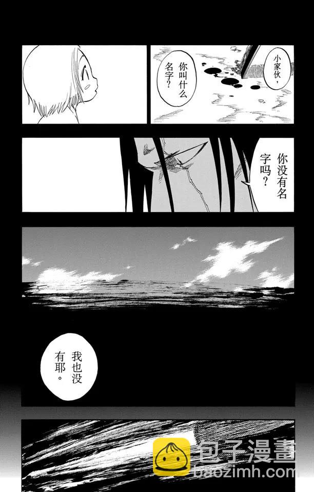 第114话 关于逐渐瓦解的世界的一切5