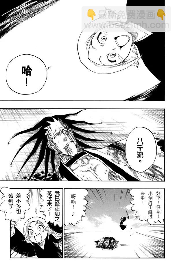 第114话 关于逐渐瓦解的世界的一切6