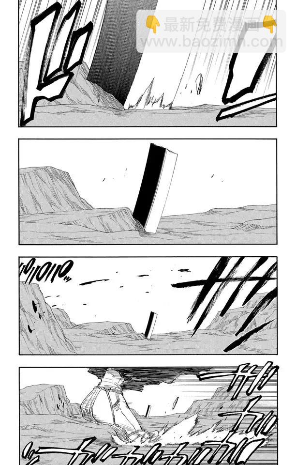 第129话 嫌疑[因为暗杀]6