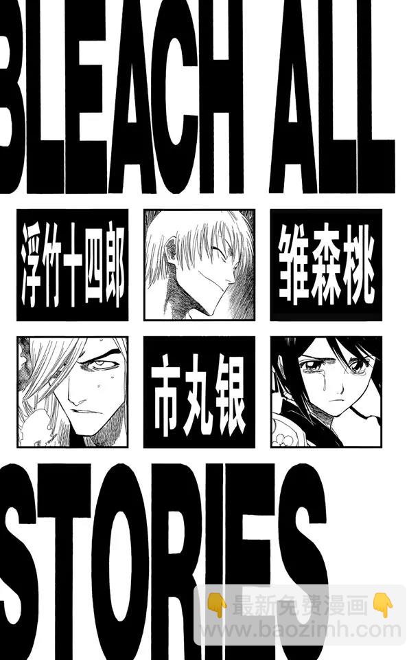 第131话 真正的遗愿4