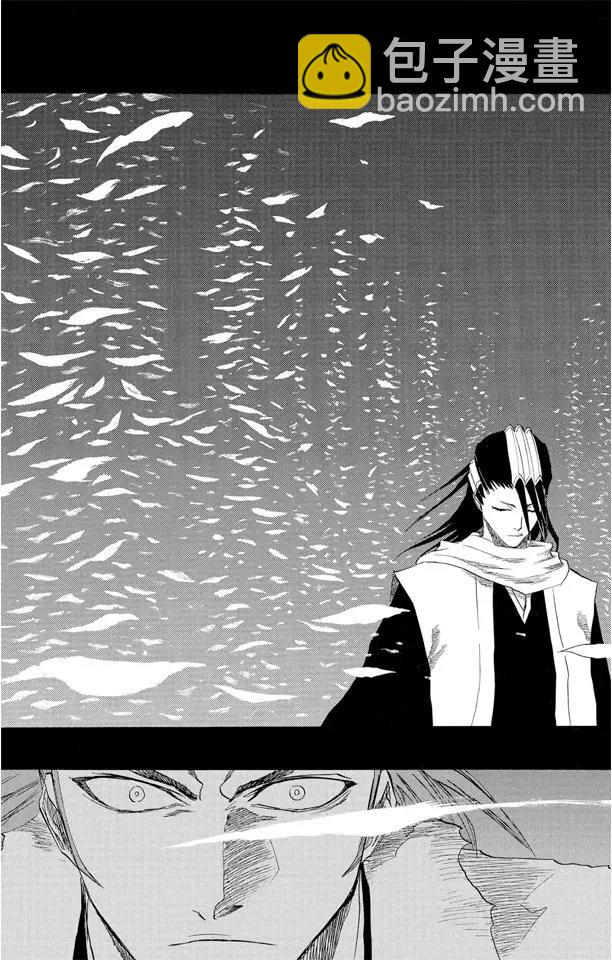 第142话 告诫那欲捕明月者14