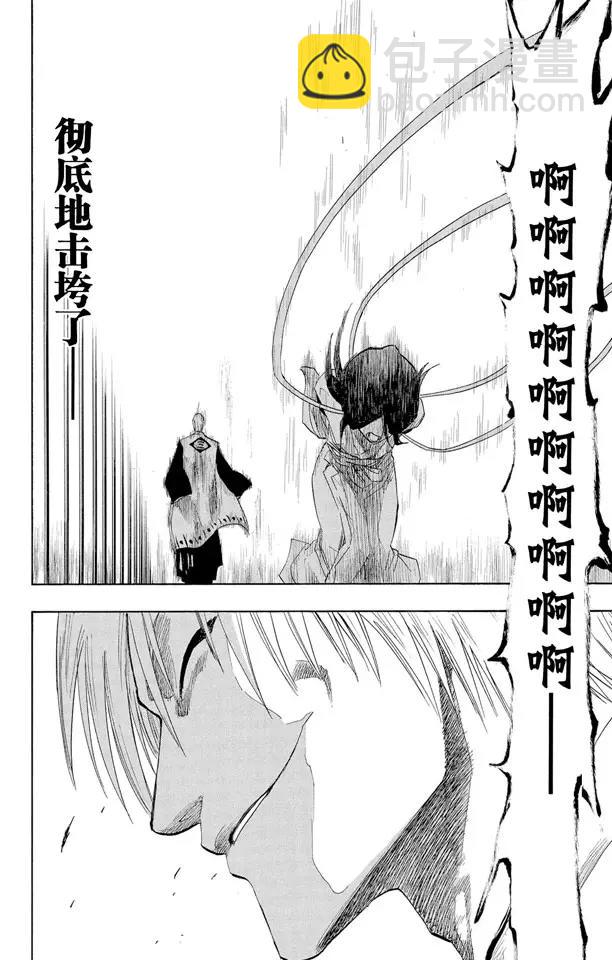第145话 动摇13