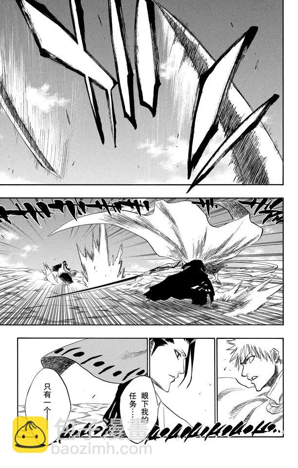 第153话 空洞的对话4