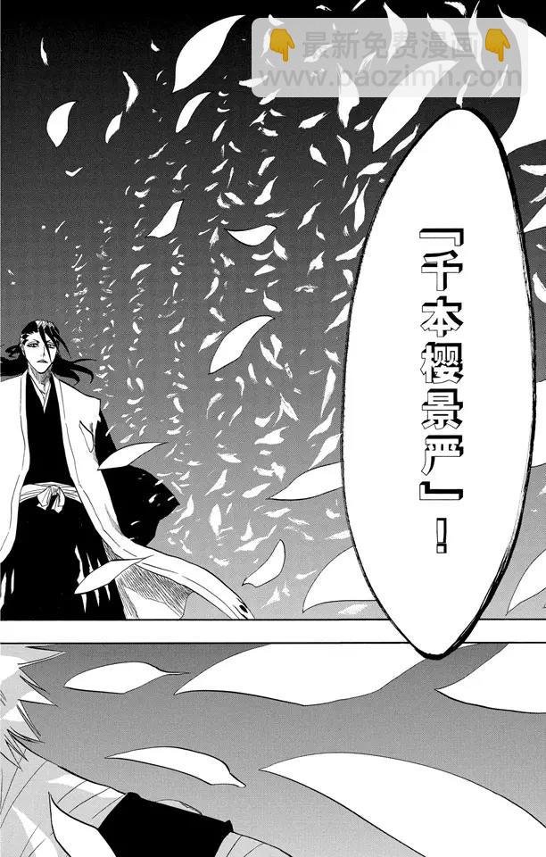 第161话 撕裂天空11