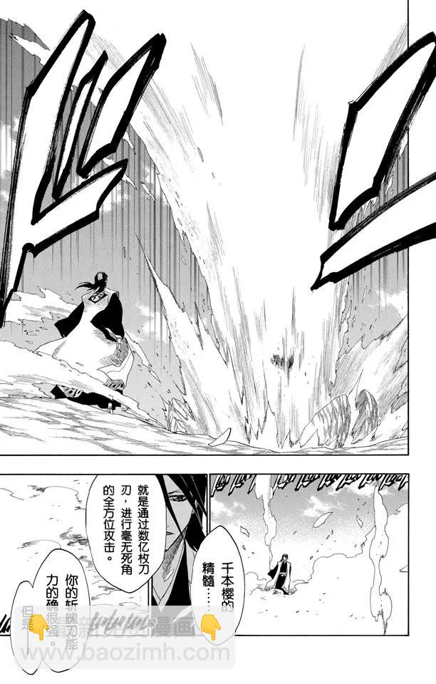 第161话 撕裂天空16