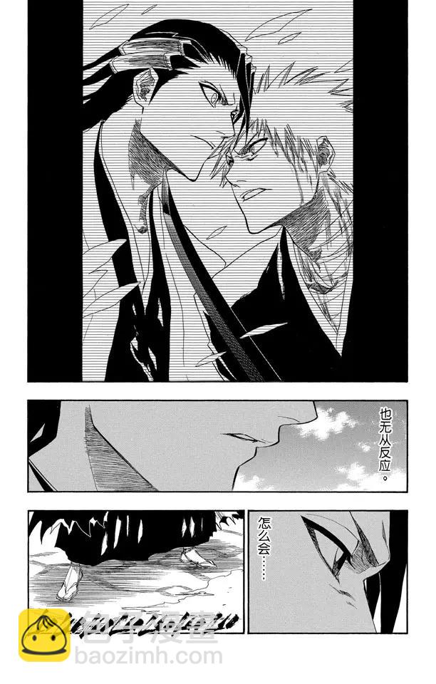 第163话 极速幻影2[因骄傲而否认，因力量而驳斥]1