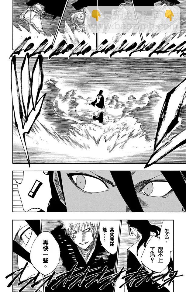 第163话 极速幻影2[因骄傲而否认，因力量而驳斥]11